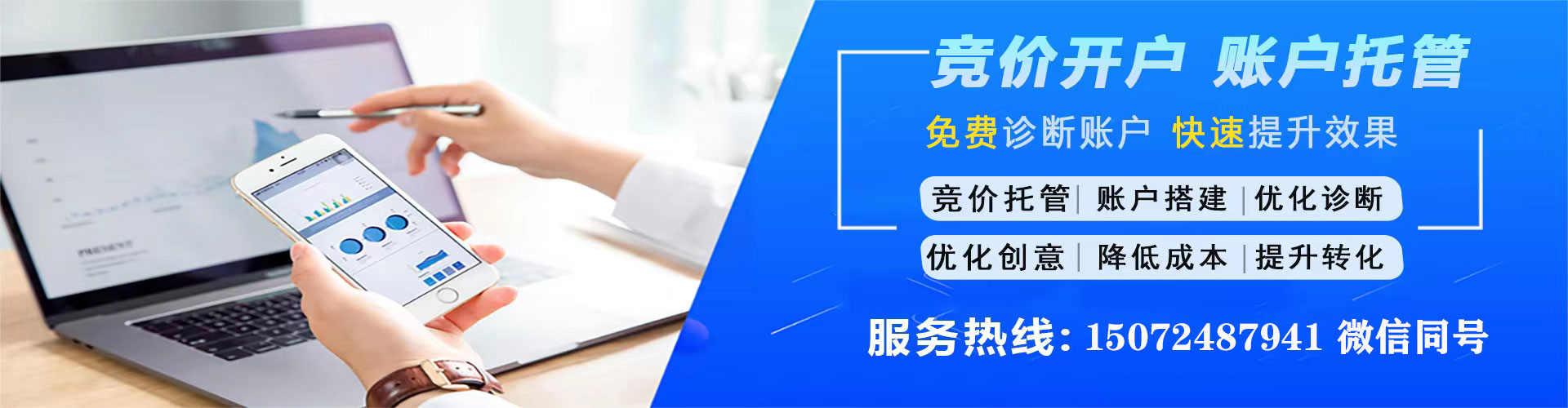 巴林右旗信息流大师