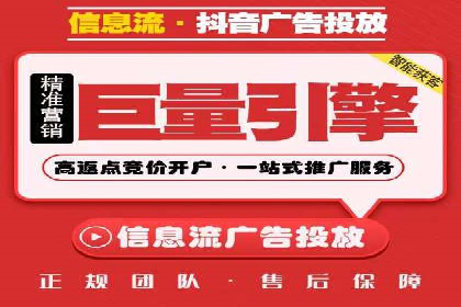 案例分享：sem托管服务助力企业实现广告投放目标